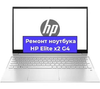 Замена материнской платы на ноутбуке HP Elite x2 G4 в Краснодаре